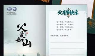 中秋节快乐图片2020