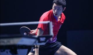 今天乒乓球比赛赛程 今天乒乓球比赛赛程